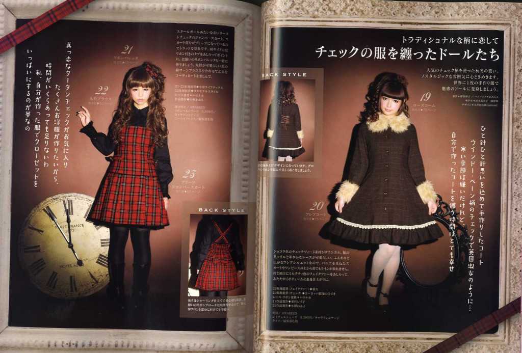 Gothic Lolita Fashion Book Vol 2